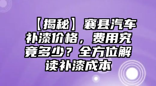 安凱汽車(chē)最新價(jià)格概覽：了解車(chē)輛價(jià)格，掌握市場(chǎng)行情2025年